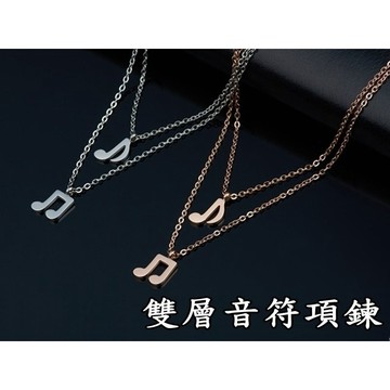 《316小舖》【E228】(專櫃西德鋼項鍊-雙層音符項鍊-單件價 /迷你項鍊/可愛項鍊/316L鈦鋼男女項鍊/生日禮物)