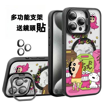 《卡通蠟筆小新小白》磁吸鏡頭金屬支架手機殼 iPhone 17 16 15 14 13 12 11 Pro Max保護殼