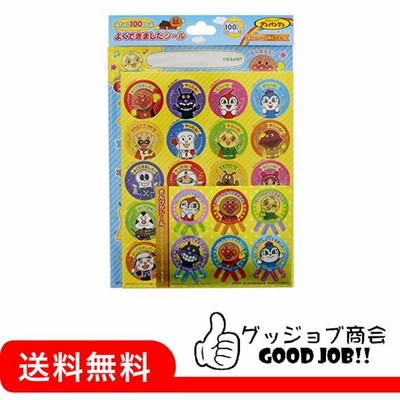 サンスター文具 げんき100ばい!よくできましたシール それいけ!アンパンマン 2200010A