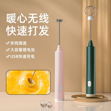 奶泡器 打泡器 虹起電動打蛋器 自動打發器 攪拌器 手持蛋清蛋糕雞蛋奶油奶粉適用