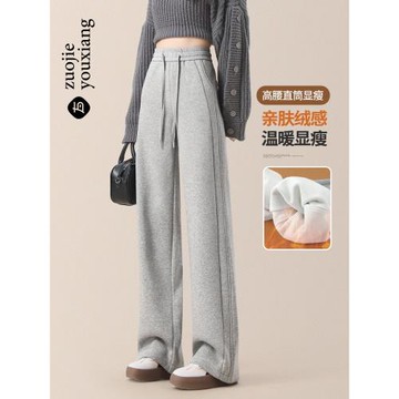 加絨運動褲女高腰闊腿褲秋冬季2025新款慵懶寬松加厚顯瘦香蕉褲子