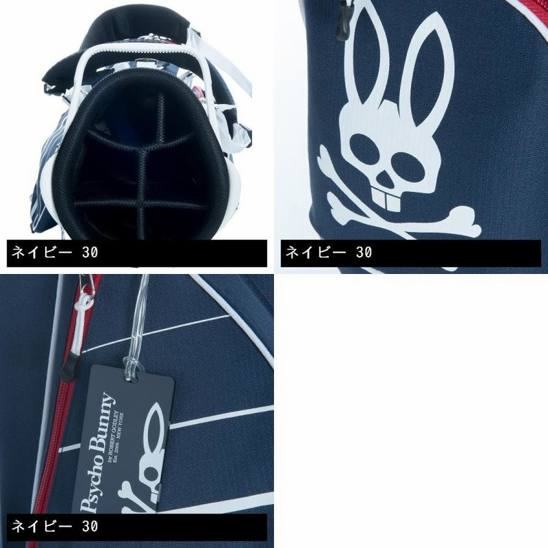 サイコバニー PSYCHO BUNNY ゴルフ スタンドキャディバッグ