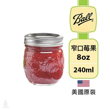 美國 Ball 窄口梅森罐 8oz (莓果) 玻璃密封罐 收納罐 梅森杯 果醬罐 Mason Jar