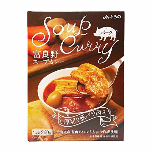 JAふらの 富良野スープカレー厚切り豚 260g