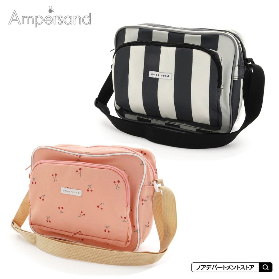 ampersand アンパサンド 新作 2柄通園ショルダーBAG（F）入園 通園バッグ カバン 肩掛け メール便不可 通販  LINEポイント最大0.5%GET | LINEショッピング