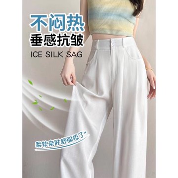 白色天絲牛仔褲女夏季冰絲薄款寬松小個子窄版直筒亞麻垂感闊腿褲