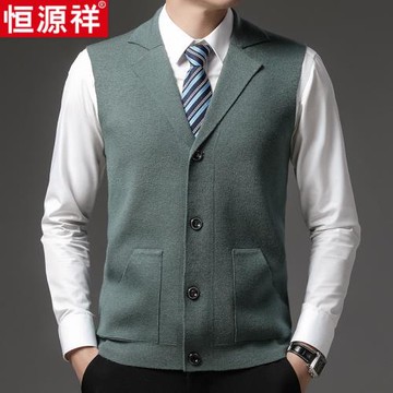 恒源祥男士針織馬甲西裝領背心春秋冬季無袖坎肩毛衣外套上衣外搭