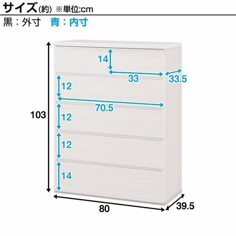 KB-30【新入荷 リサイクル品】ニトリ エレア80 ハイチェスト 白
