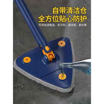 三角拖把免手洗清潔神器天花板自動擰水家用打掃擦墻柜子屋頂瓷磚
