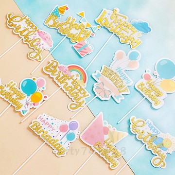 可愛生日蛋糕插牌【台灣現貨】F115 蛋糕擺件 蛋糕裝飾 蛋糕插旗 兒子 女兒 朋友生日 蛋糕佈置 生日佈置 派對裝飾