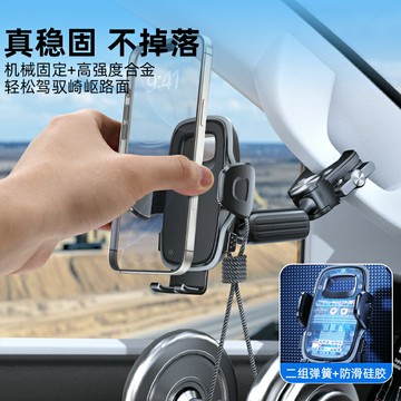 大貨車扶手專用車載手機支架把手挖掘機防震導航挖機車用2025新款