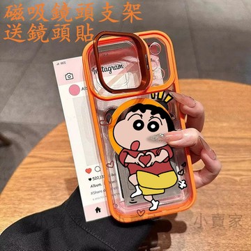 比心蠟筆小新磁吸鏡頭防摔支架手機殼iPhone 17 16 15 14 13 12 11 Pro Max plus保護殼