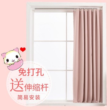 簡易小飄窗簾成品遮光伸縮桿免打孔安裝寢室