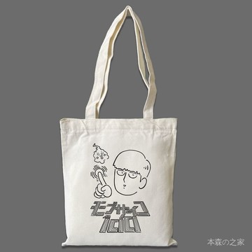 『モブサイコ100』路人超能100 靈能百分百 週邊 漫能靈能百分百帆布包路人超能100單肩包影山茂夫日本動漫週邊 A4