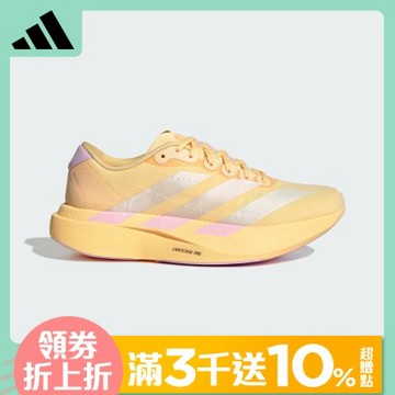 【adidas 愛迪達】 ADIZERO EVO SL 跑鞋 運動鞋 慢跑鞋 女鞋 KJ3594