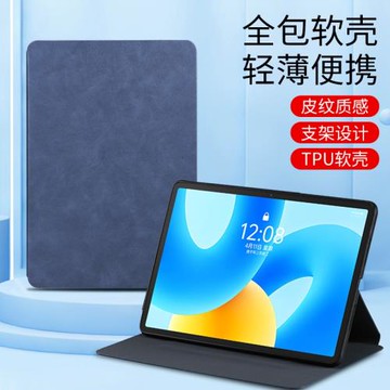 適用紅魔電競平板pro保護套10.9英寸努比亞紅魔padpro平板保護殼紅魔平板二代保護殼散熱配件新款