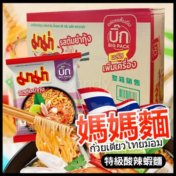 好市多箱購款！泰國特級酸辣蝦味麵95克*24包入/箱