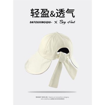 防曬帽大頭圍遮陽帽女士2025新款大帽檐漁夫帽夏薄款65cm太陽帽子