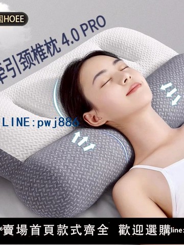 【店家補貼】日本無印頸椎專用枕頭護頸椎助睡眠牽引托頸睡覺專用修復勁椎枕熱