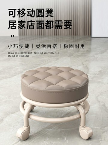 滑輪矮凳帶萬向輪子小凳子家用客廳美縫圓凳軟坐修腳換鞋凳沙發凳