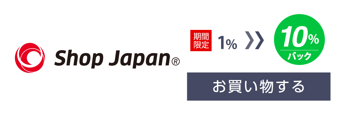 ショップジャパン