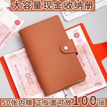 全網最殺價💯新款a6大容量紀念幣存錢夾紙幣收納冊網紅攢錢本高顔值現金存錢本
