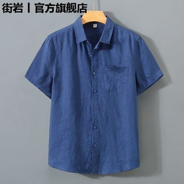 【夏季】棉麻短袖襯衫男 短袖上衣 麻料衣服國潮流行複古休閒薄款襯衣