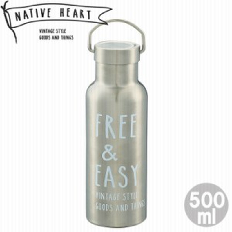 水筒 直飲み ステンレス 500ml Native Heart Free Easy ステンレスボトル 直飲み水筒 デザインボトル 通販 Lineポイント最大1 0 Get Lineショッピング