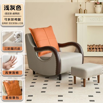 懶人沙發搖椅躺椅舒適單人沙發椅家用陽臺客廳休閑搖搖197SFY 快速出貨