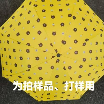 8K小熊黑膠晴雨傘男女防雨防曬兩用傘廠家批發拍樣品用晴雨兩用