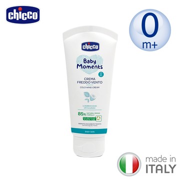 chicco-寶貝嬰兒植萃加強修護面霜50ml