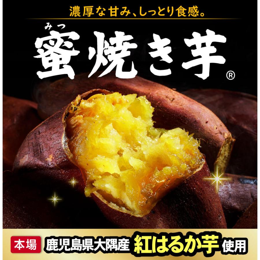 焼き芋 (P3倍) 冷凍 さつまいも 紅はるか 1kg セット 財宝 蜜焼き芋 500g×2 パック 送料無料 国産 無添加 長期熟成 甘い 鹿児島県産 サツマイモ お歳暮