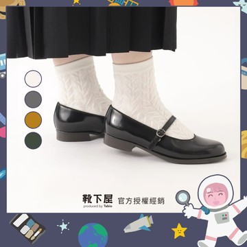 〔現貨在台/官方授權經銷〕Tabio靴下屋〈混羊毛人字紋中筒襪〉日系穿搭 保暖 素色毛衣風  日本製襪子