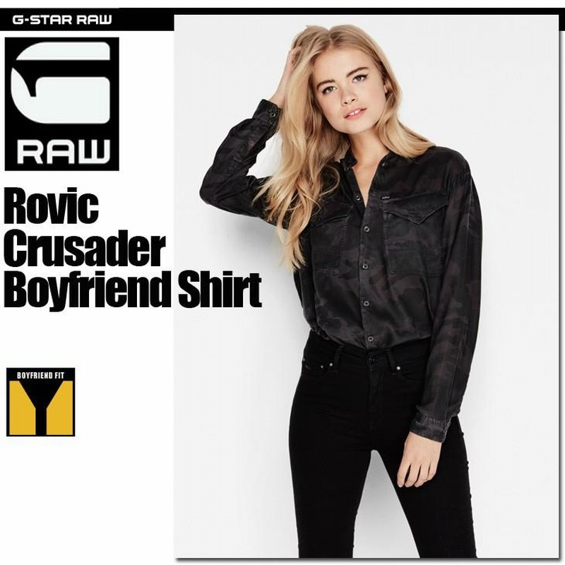 G-STAR RAW (ジースターロゥ) Rovic Crusader Boyfriend Shirt