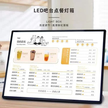 【全店免運 台灣出貨】菜單展示牌奶茶店燈箱價目表設計吧檯發光臺卡擺攤點餐牌菜譜桌面壓克力 廣告架 立牌 桌牌 菜單架 桌