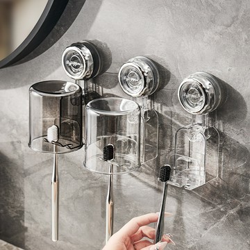 【唯家】旋轉吸盤吸盤式牙刷架 電動牙刷架 漱口杯 牙刷杯 壁挂漱口杯 電動牙刷掛架 吸盤牙刷置物架 牙刷收納架 刷牙杯掛