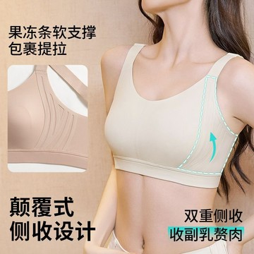 大胸顯小內衣美胸女 收帶胸墊副乳 防下垂胸罩 全罩杯包裹型文胸 超薄透氣舒適運動文胸罩 果凍膠軟支撐內衣