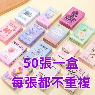 小卡 卡片 自印小卡 藝員周邊 愛豆blackpink 小卡 鐳射明星小卡 專輯小卡 應援小卡 明信片 小卡合輯
