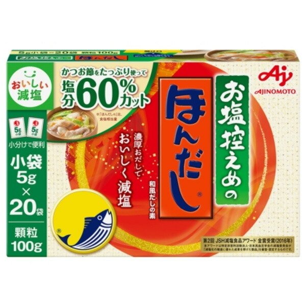 味の素 株式会社 「お塩控えめの・ほんだし(R)」 小袋5g×20袋入 顆粒100g×24個セット