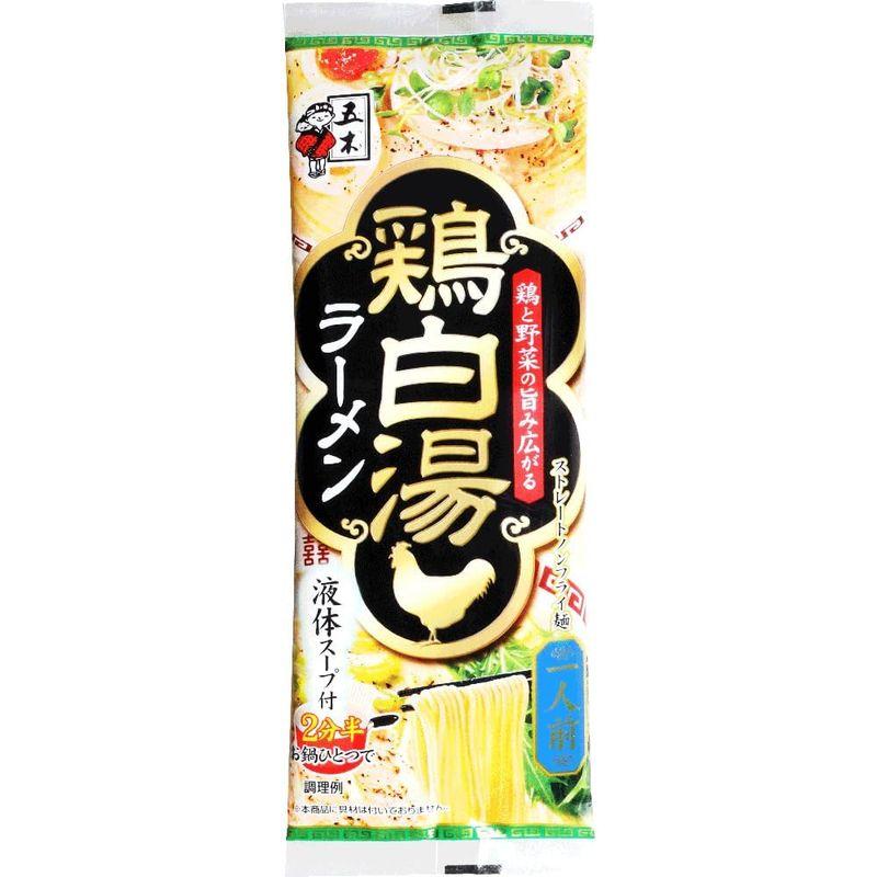 五木食品 鶏白湯ラーメン 124g ×10個 (インスタント袋麺)(常温保存商品)