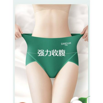 夏季冰絲高腰無痕不勒收腹內褲