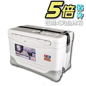 新型扣式背帶 恆冠雙開超保冷冰箱 20L/26L HG-070 HG-071 X012