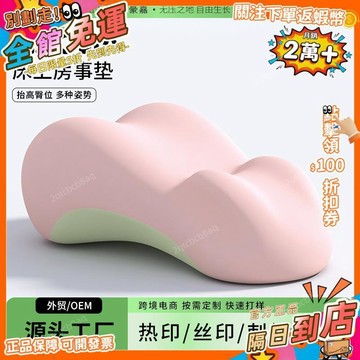 星選⭐趴趴枕愛愛枕成人姿勢枕孕婦牀頭靠墊寶寶遊戲枕沙發靠背墊護腰枕