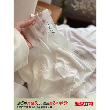 仙仙紫~裸感無痕絲滑輕薄面膜少女無痕一片式速干性感內褲女春夏