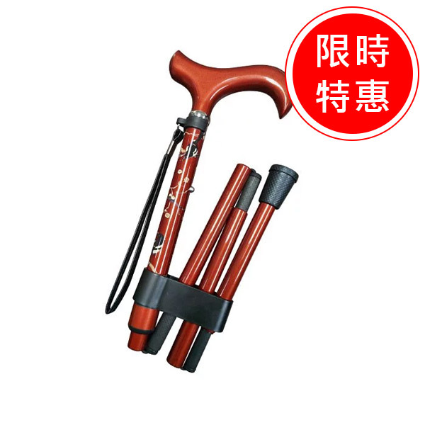 【L'elan】頂級可折疊碳纖維休閒手杖 (禮盒包裝)【M1CN1405、M1CN1410】