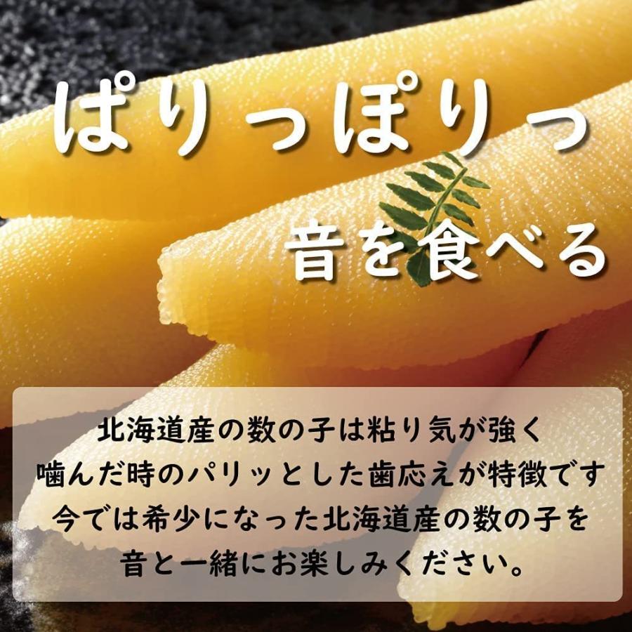 幻の 北海道産 本チャン 味付け 数の子 280g 化粧箱入り ギフト プレゼント 漬物 一本羽 大羽 国産