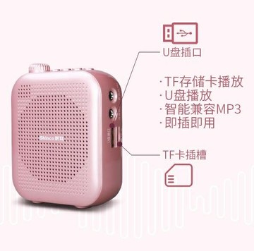 新科911小蜜蜂擴音器教師專用無線智慧耳麥腰掛講課導游喇叭戶外