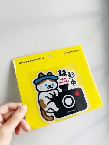 【 錄影中 】NOW ON REC 晚間反光 防水 車貼紙