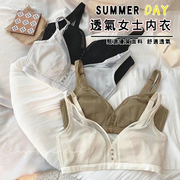 Xuan♥ 現貨現發🔥內衣 蕾絲內衣 無痕 舒適內衣 薄款 無鋼圈 大胸顯小胸 聚攏 裸感内衣 女生文胸罩