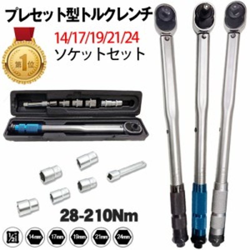 カノン へッド交換式グリップ付プリセットトルクレンチN140GCK N140GCK-